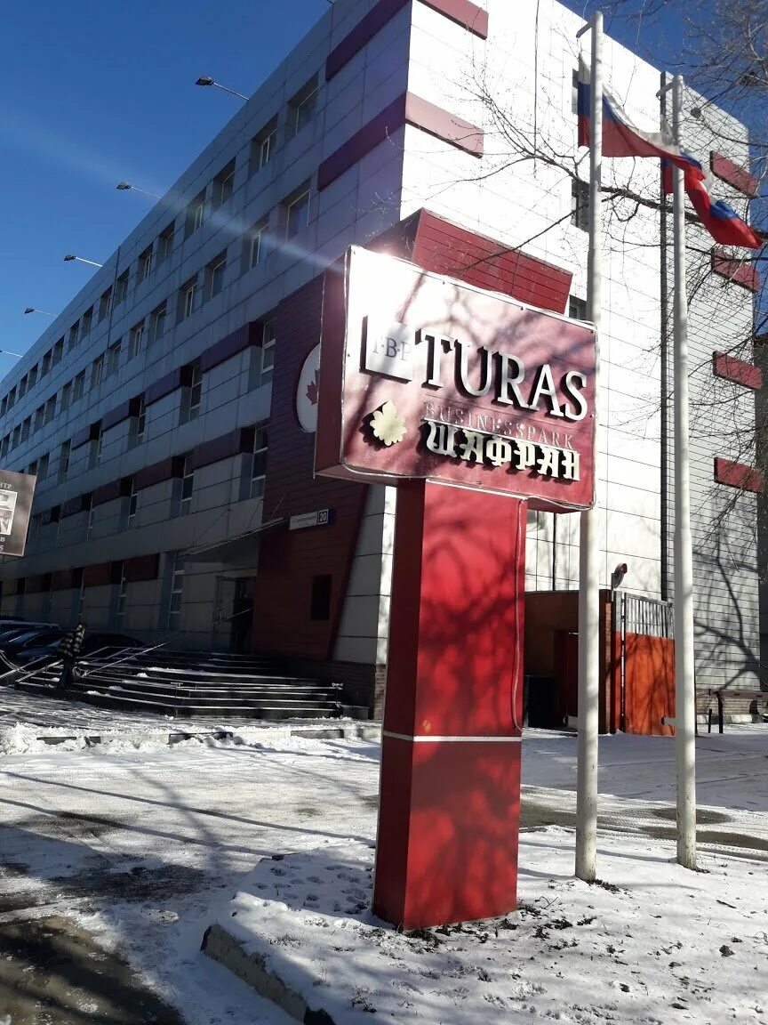 грайвороновский городской округ. 1-й грайвороновский 20с1. москва, 1-й грайвороновский проезд, д. москва, 1-й грайвороновский проезд, 20с20. 1-й грайвороновский проезд 20с20.