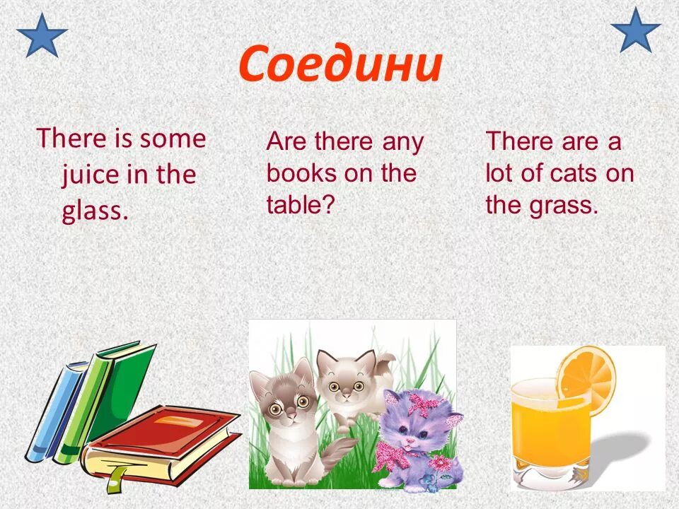 Is there some juice on the table. Конструкция there is there are some any. There is there are some правило. There is there are some any таблица. There is there are some a lot of правило.