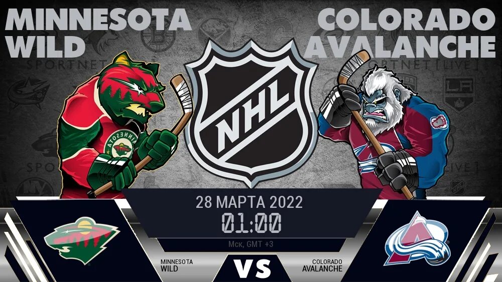 Колорадо ванкувер прогноз на матч. Colorado avalanche - minnesota wild. ванкувер кэнакс колорадо эвеланш прогноз. аризона tampa(1041). шрифт nhl minnesota alternate.