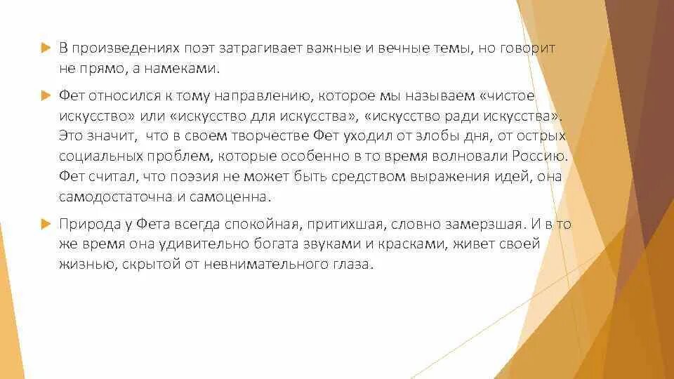 Произведения затрагивающие проблемы