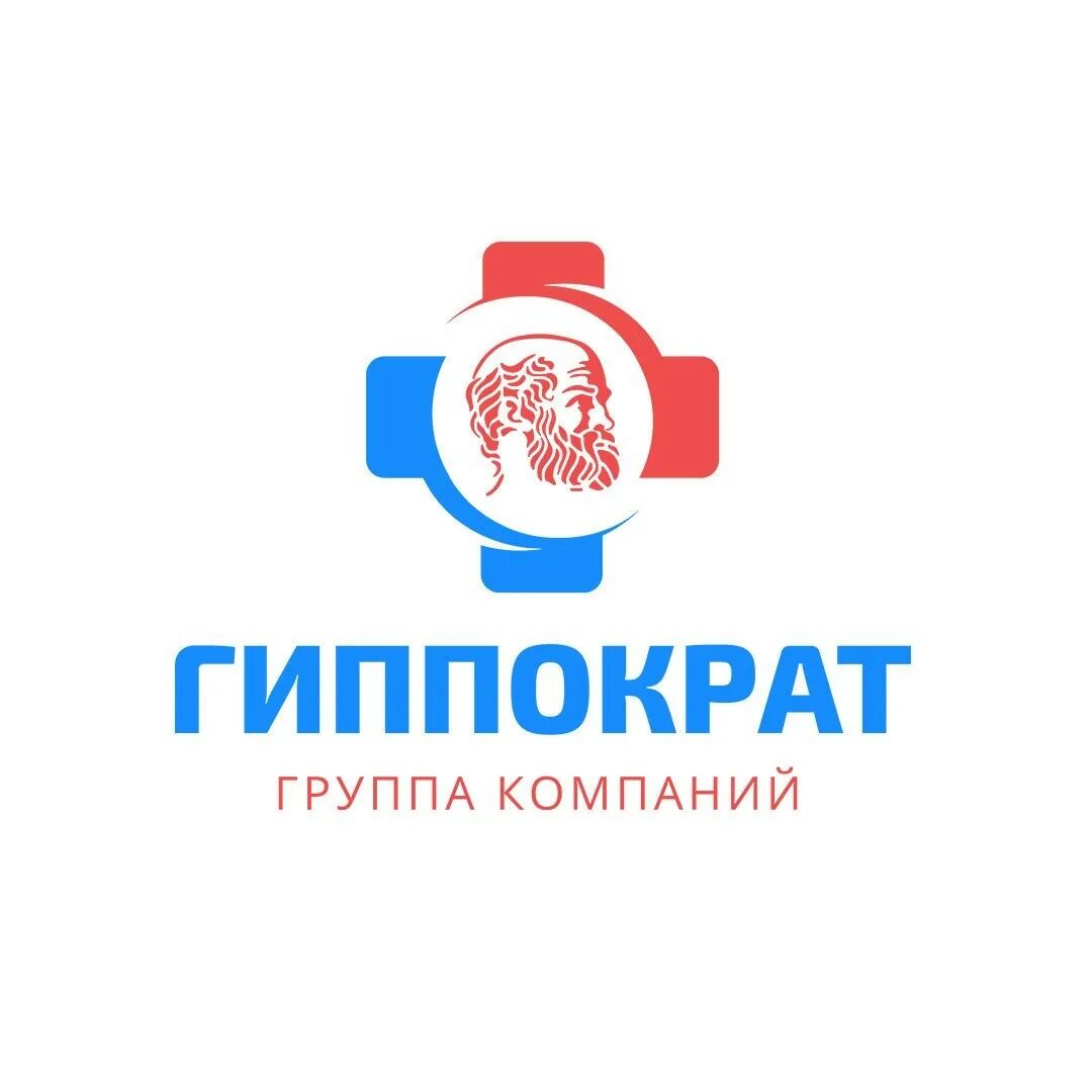 Гиппократ химки совхозная. Гиппократ химки. медцентр гиппократ. гиппократ логотип.