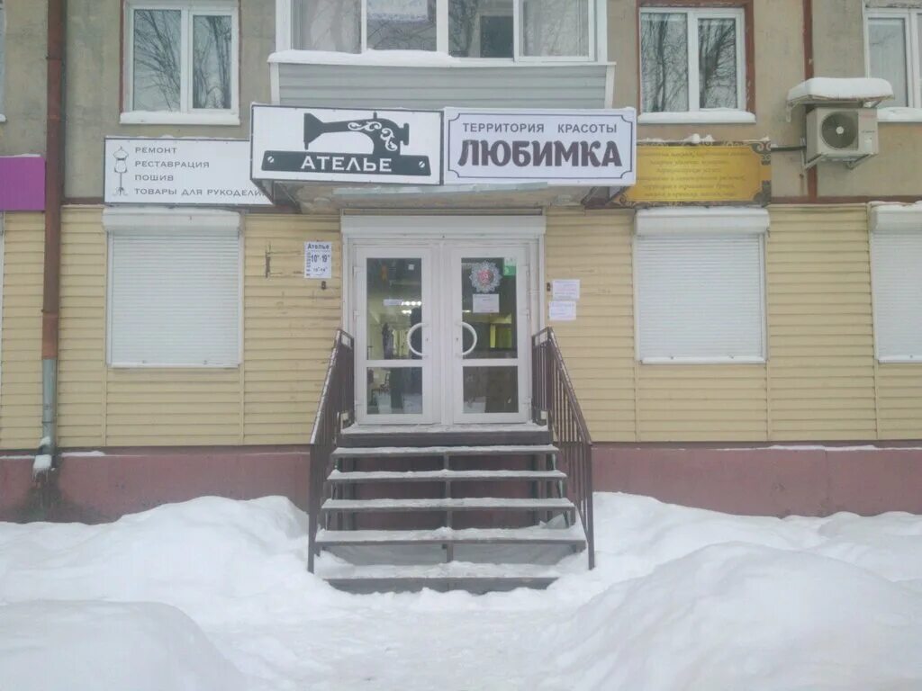 Магазин мастерица калуга. Ателье калужская. Телевизионная 14 калуга. Ателье калуга. Ул ленина 85 калуга.