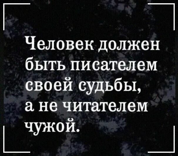 Полезные советы знаменитых писателей. Юхан бьёркстен. Быть писателем это. Быть писателем тяжело. Юхан борген трилогия о маленьком лорде.