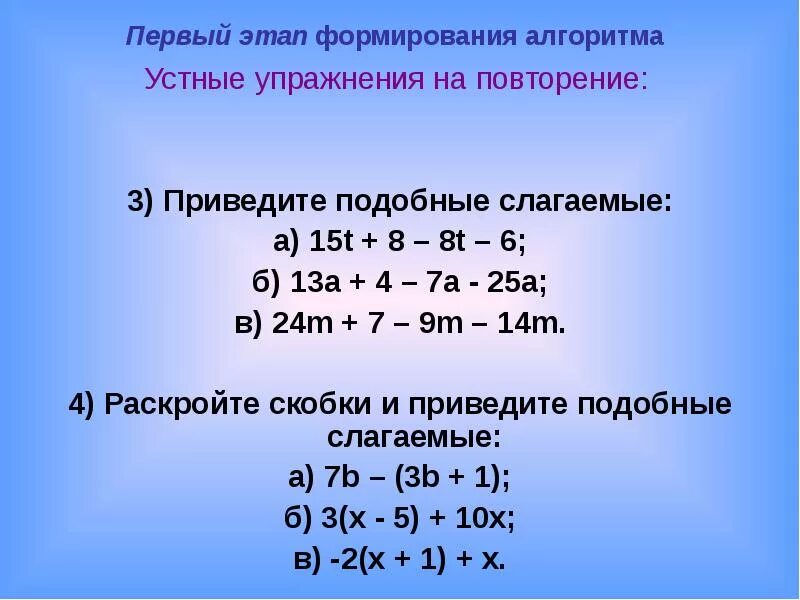 Проверить на повторение