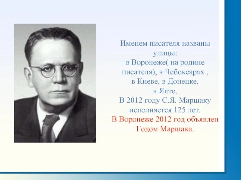 Писатель называет тобольск самым