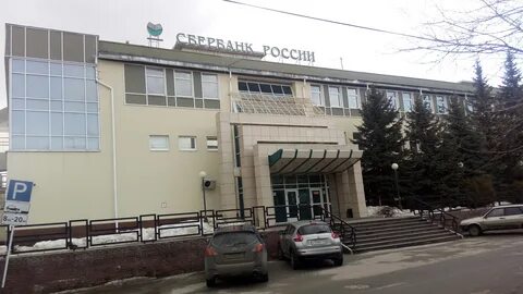 Сбербанки дзержинск нижегородской