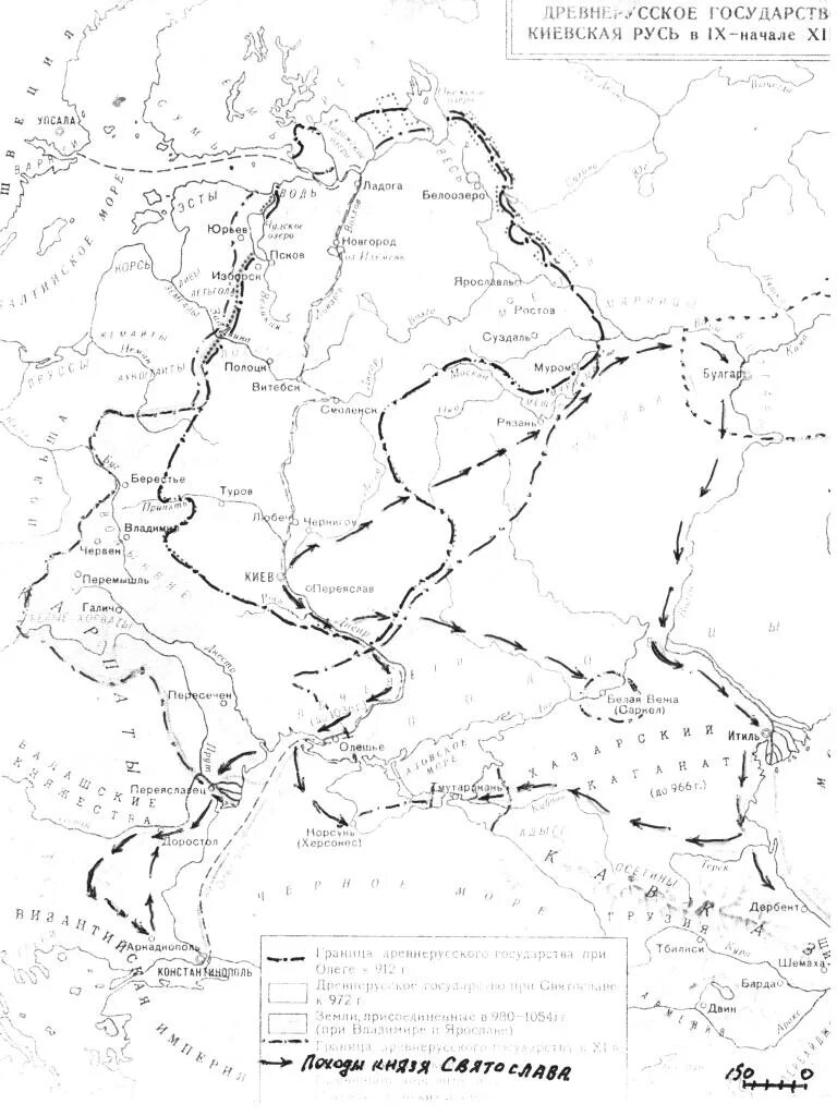 Контурные карты походы киевских князей