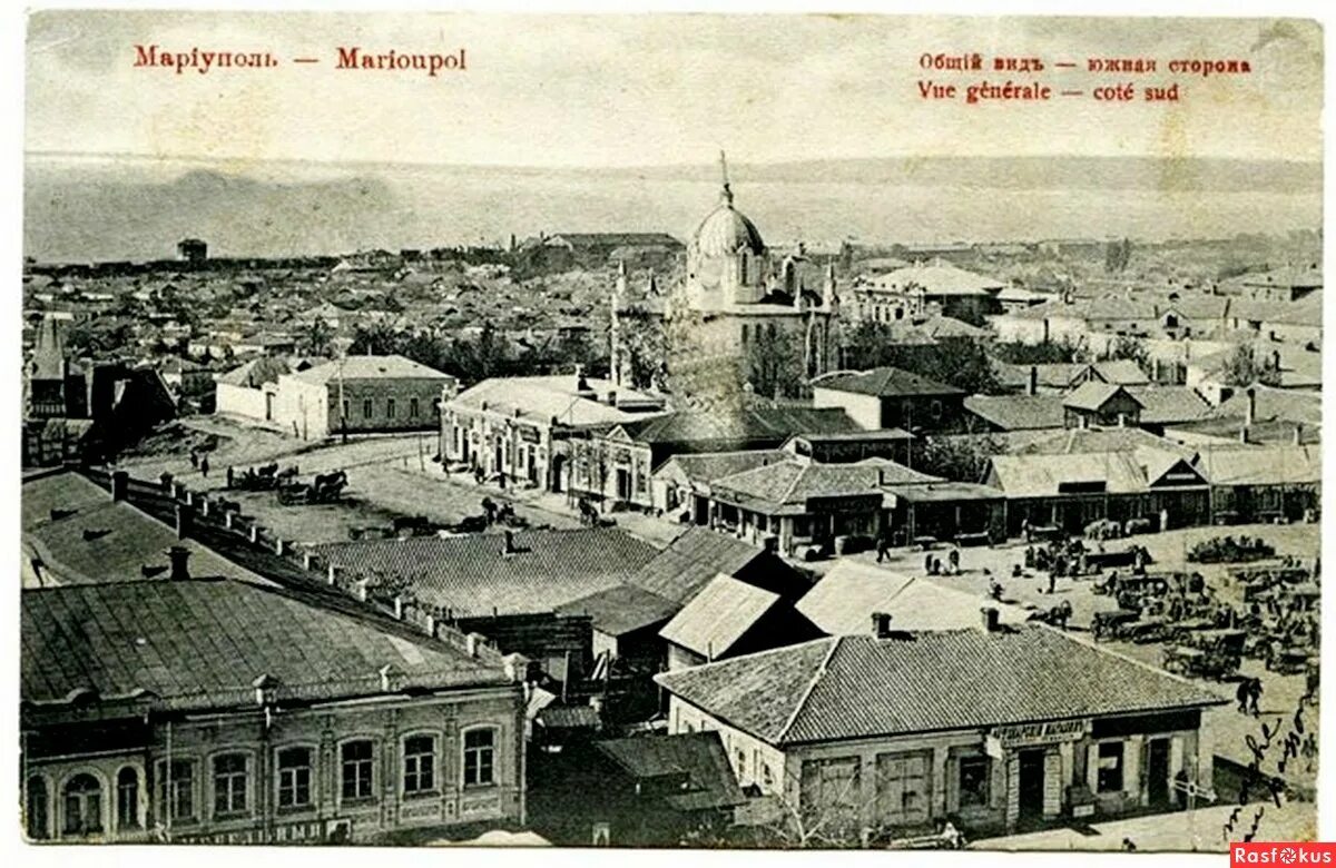 Основан 1900. Мариуполь 19 век. Основание города Мариуполь. Мариуполь Российская Империя. Мариуполь старый город.