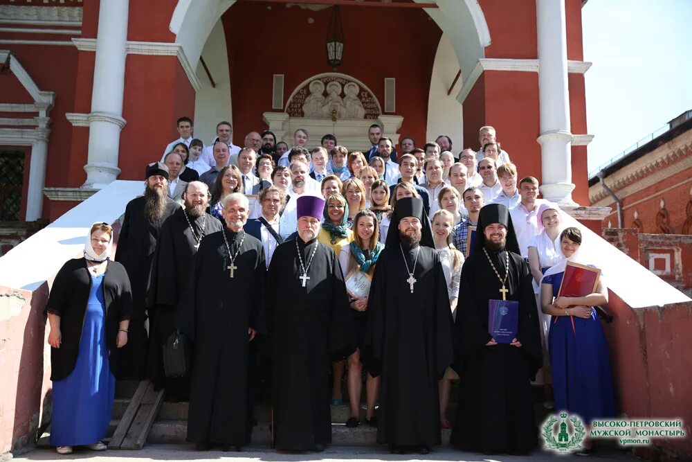 Сайт православного университета