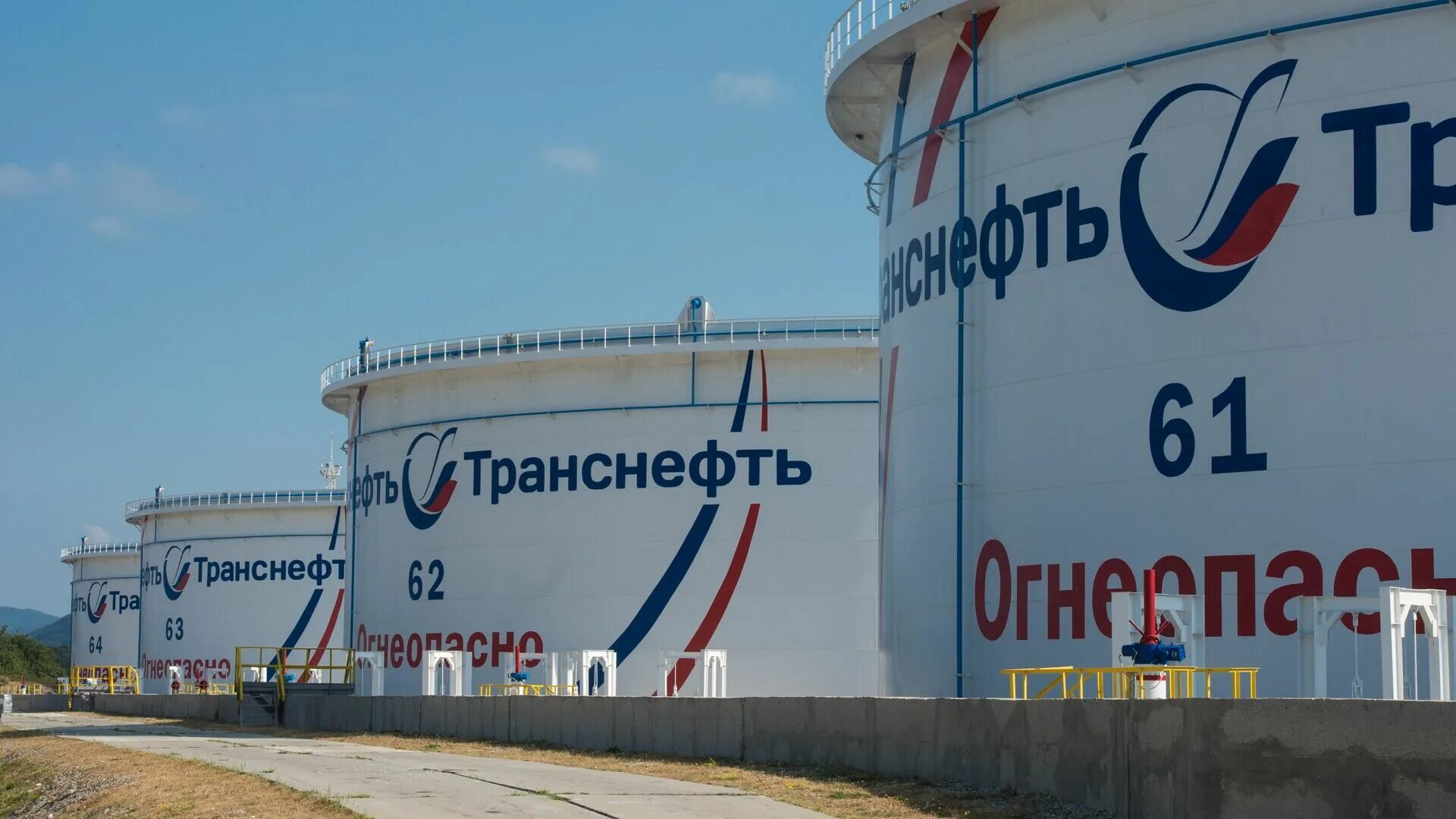 Форма транснефть. Трубопровод транснефть. Сварщик транснефть. Транснефть упал. Транснефть унеча.