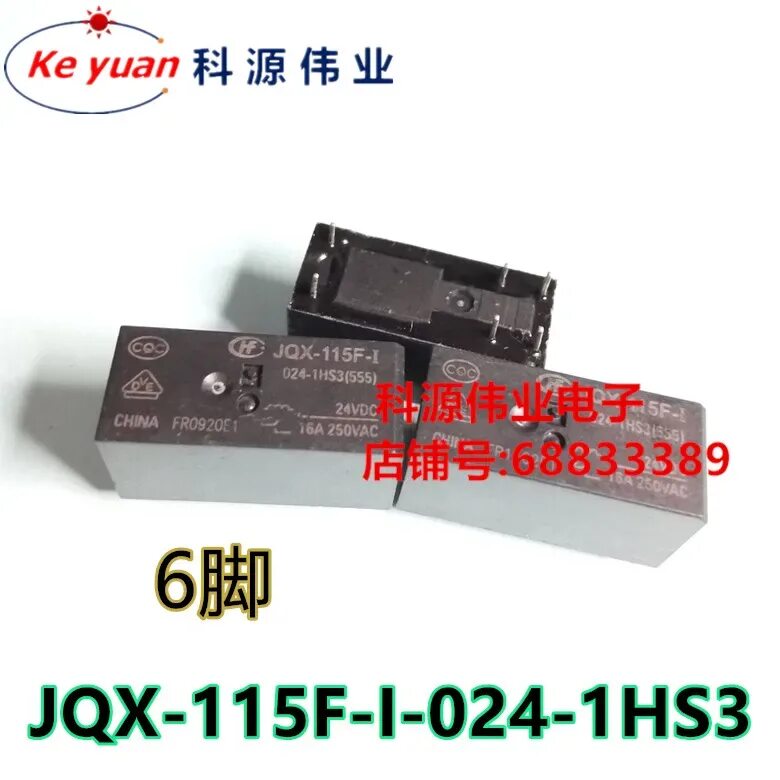 Тип 6 no 555. Jqx-115f 012-1hs3a 555. jqx-115f характеристики. даташит jqx-115f.