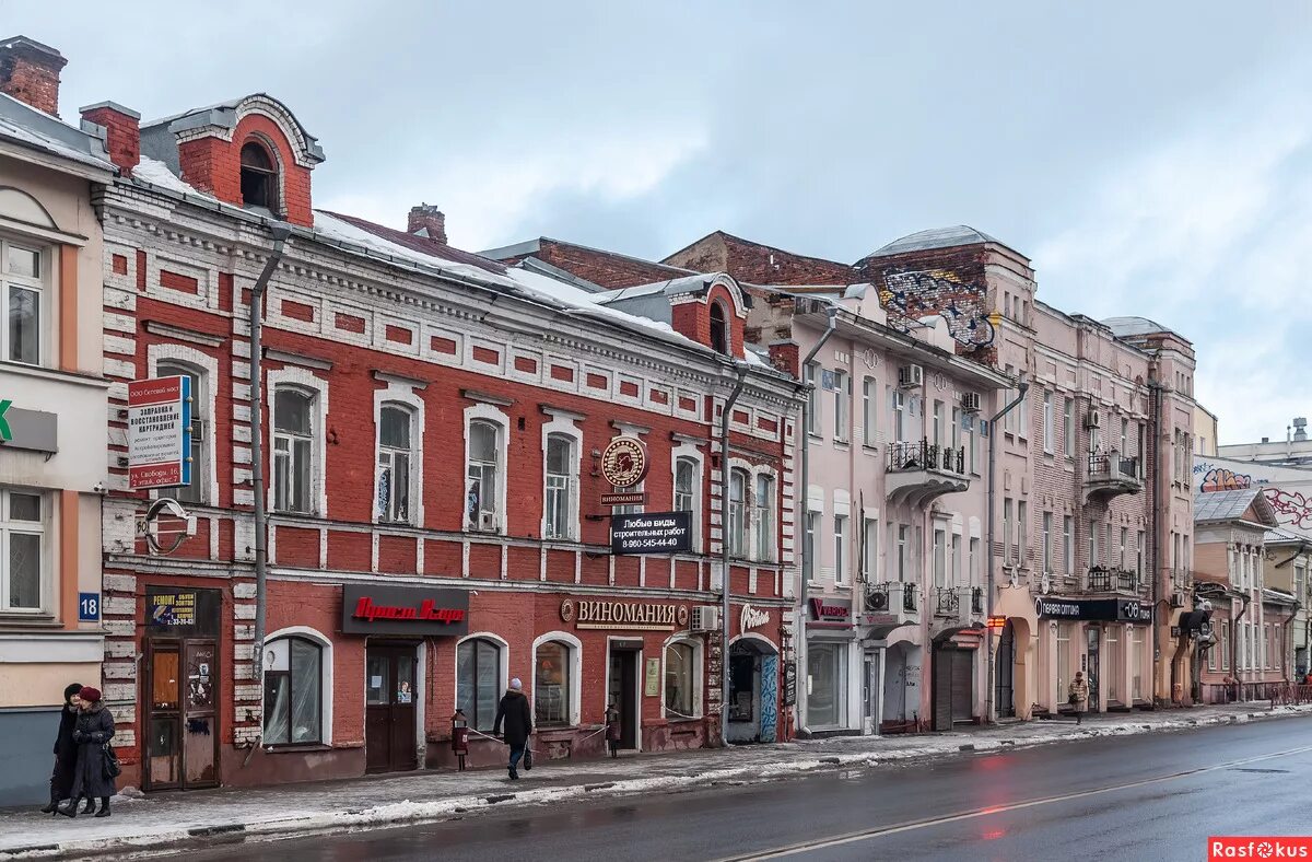 город ярославль улица свободы. улица свободы ярославль. улица свободы дом 26. улица свободы 60 в ярославль. ярославль, улица свободы, 54/38.