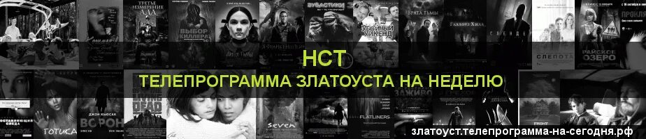 Канал настоящее страшное программа. Канал настоящее страшное программа