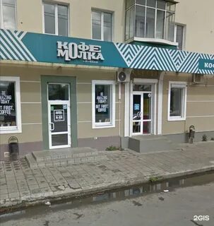 Кофемолка орел ломоносова