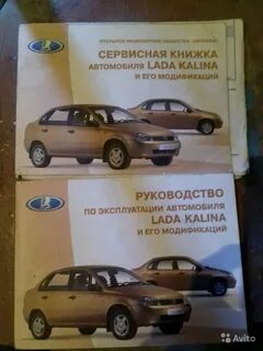 Эксплуатация лады калины