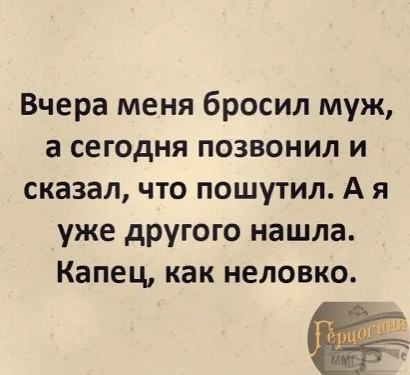 Психология между мужем и женой. Психология отношений между мужем и женой. Муж и жена отношения. Психология отношений между мужем и женой в браке. Психология отношений между мужем и женой книги.