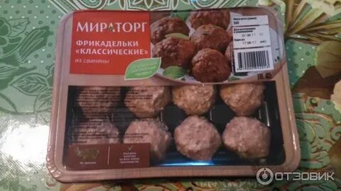 Фрикадельки мираторг