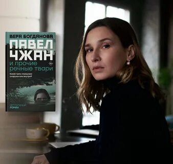 Книга лучший из худших