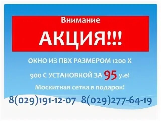 Подарок азс. Фрунзе гипермаркет ош акция. Акция аи 95. Гипермаркет бишкек. Акция скидка 30%.