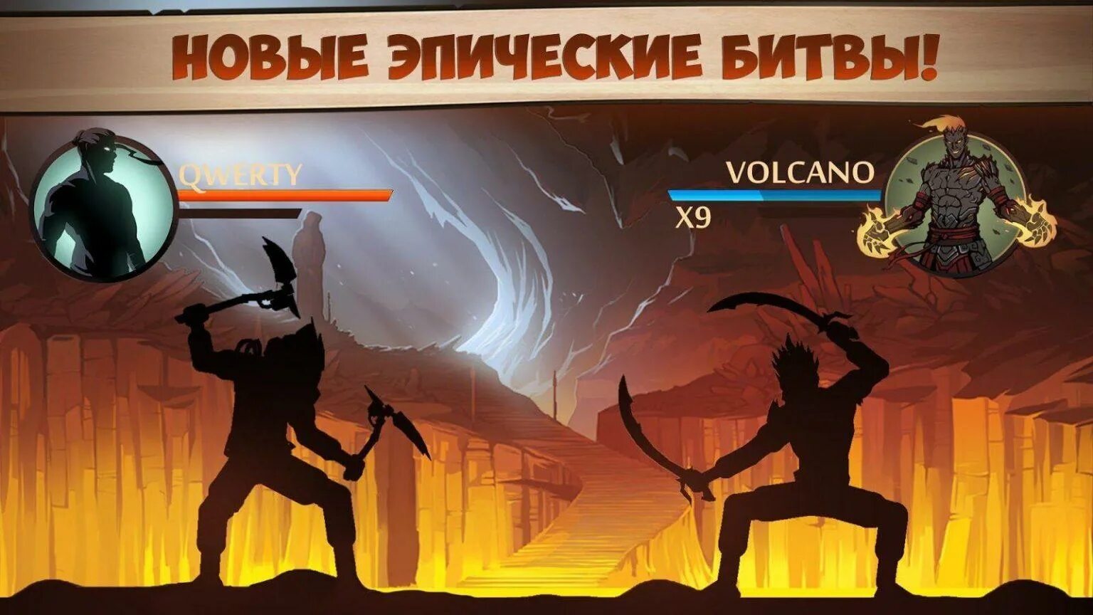 Shadow fight 2 версия 2.33 0. Игра Shadow Fight 2. Шадоу файт 2 бой. Бархат Шедоу файт 2. Шедоу файт 2 бой с тенью.