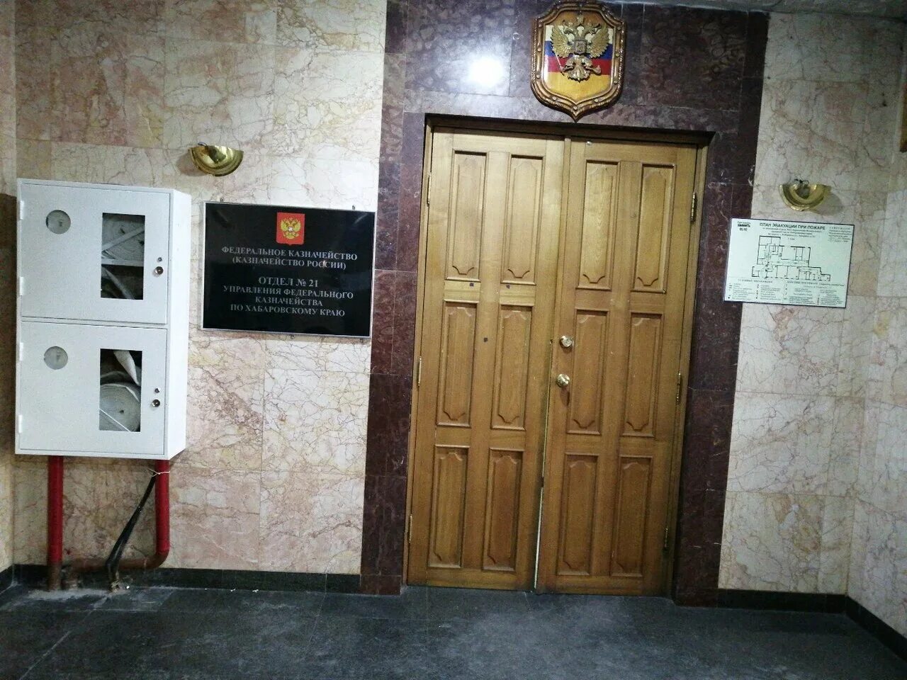 уфк по г хабаровску. уфк по г хабаровску. управления федерального казначейства пензенской области. здание управления федерального казначейства по чувашской. федеральное казначейство рф здание москва.