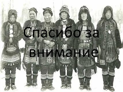 Новорожденный ребенок эвенов