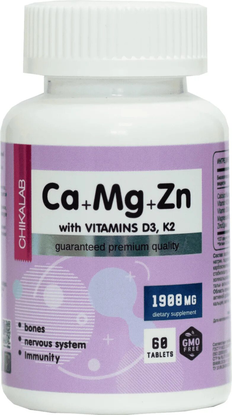 Са mg zn. Chikalab CA d3 MG ZN (60 таб.). CA MG ZN d3. Chikalab Zinc (60 капсул). Железо Ultravit (60 капсул).