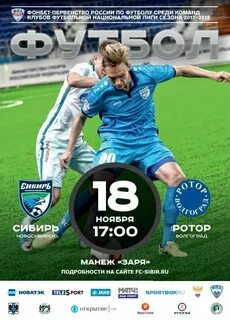 Журнал сибирь
