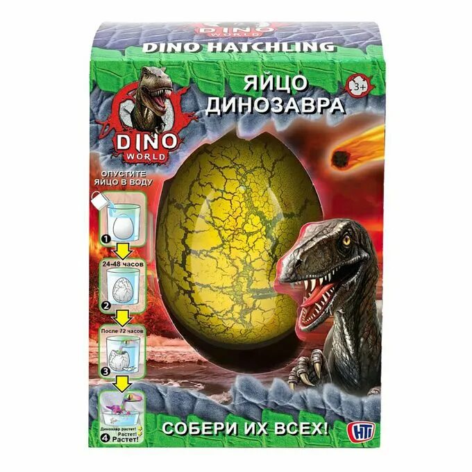 Яйцо динозавра шоу отзывы. Игрушка яйцо динозавра Smashers Dino. 1373634 Яйцо динозавра Dino World Малое. Яйцо динозавра HTI Dino World. Dino World яйцо динозавра коллекция.