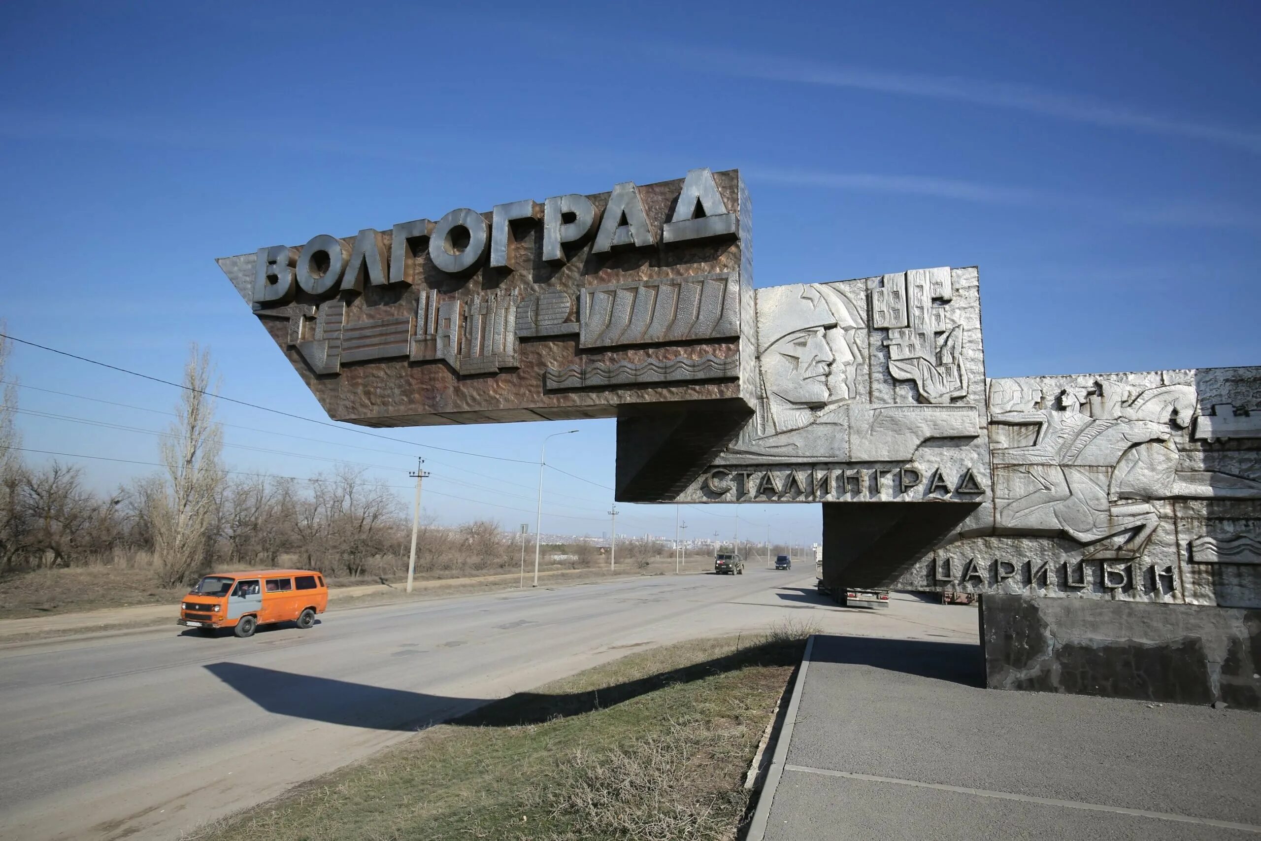Волгоградская область название городов. Волгоград волгоградская область. Урюпино волгоградская область. Г урюпинск волгоградская область. Усть урюпинск.