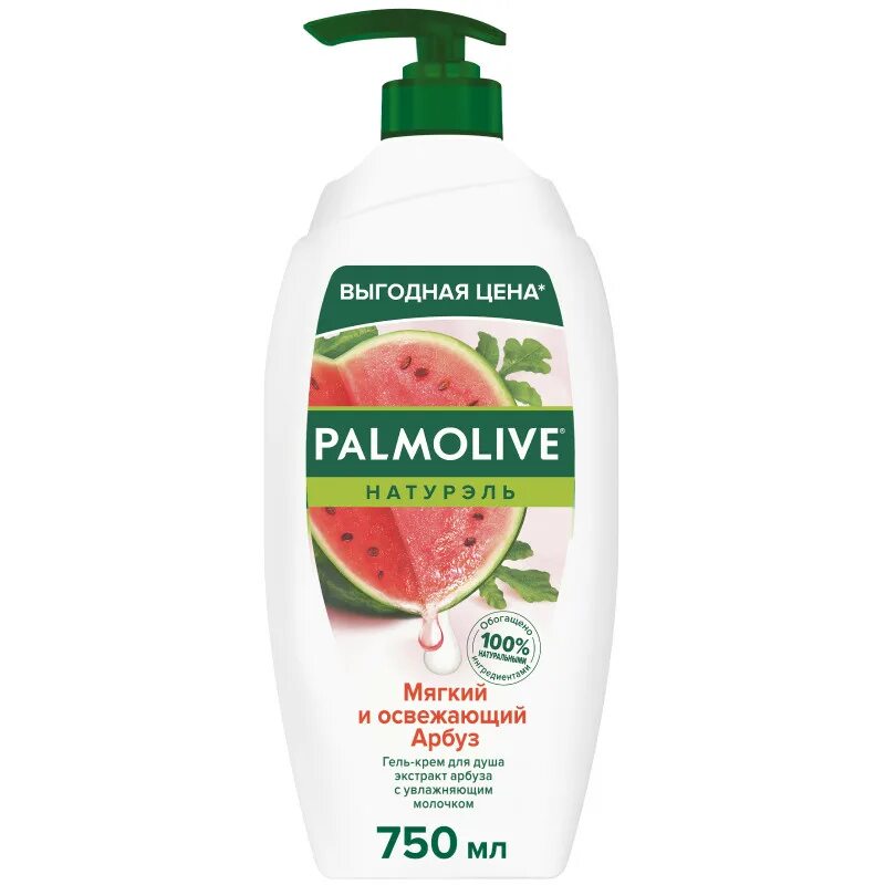 Гель для душа палмолив апельсин. Гель д/душа palmolive 250мл. Гель для душа палмолив 750. Palmolive гель для душа 750 мл. Гель для душа палмолив 750.