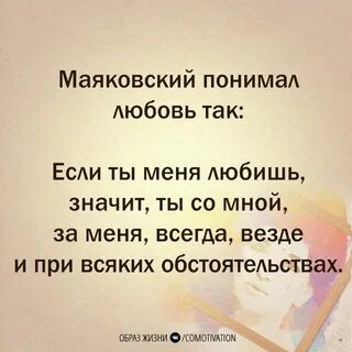 Психология жизни отношения