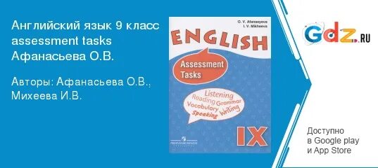 Контрольные задачи 5 класс. Контрольные задачи 5 класс. Математика 5 класс контрольная действия с дробями. Контрольная работа по математике 5 класс мерзляк углы. Контрольные задачи 5 класс.