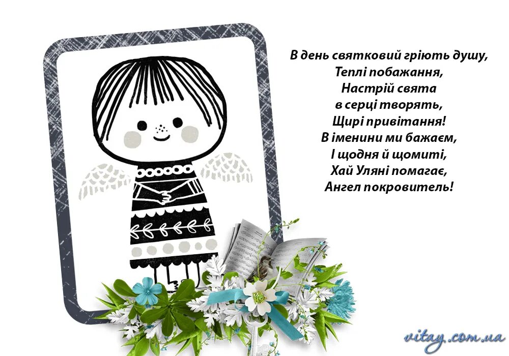 когда именины у оксаны. оксаночка с именинами. когда именины у оксаны. когда именины у оксаны. когда именины у оксаны.