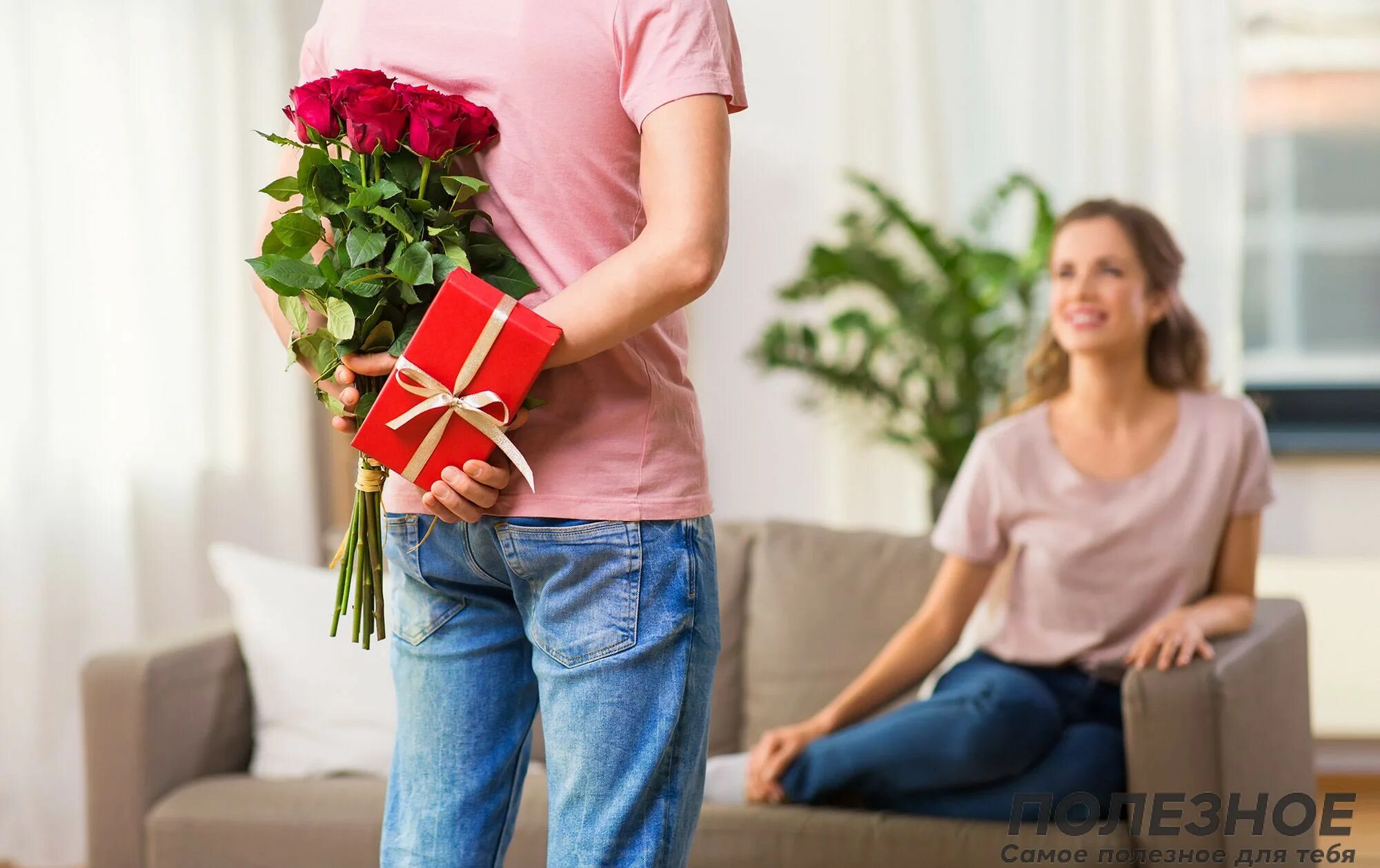 Подарок жене на год. Мужчина дарит подарок. Подарок жене. Мужчина дарит подарок женщине. Муж дарит жене подарок.