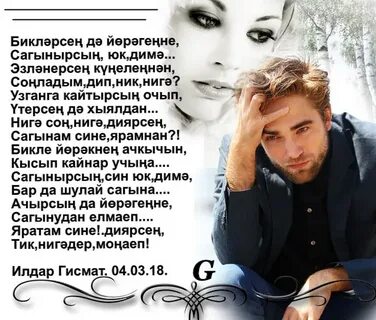 Син узен