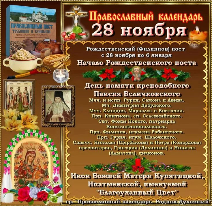 На заметку пожилым югорчанам: читайте, как поститься без вреда для здоровья