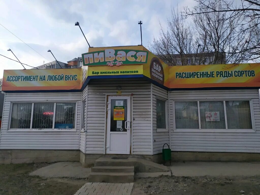 Пивко тула. Вильямса 46 тула. пивася. вильямса 10 тула.