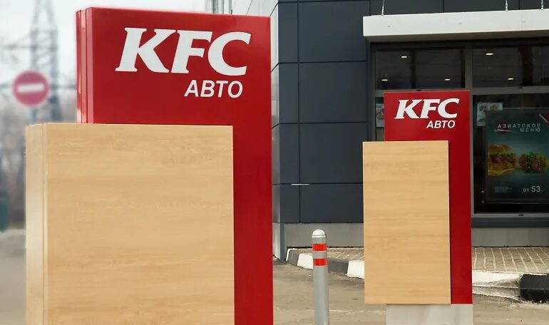 Kfc avto регистрации