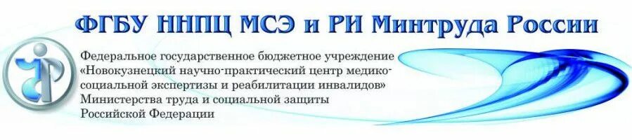 Бюро мсэ смоленск. Рязань вокзальная 22 мсэ. Медико-социальная экспертиза по инвалидности москва. Мсэ салехард. Мсэ салехард.