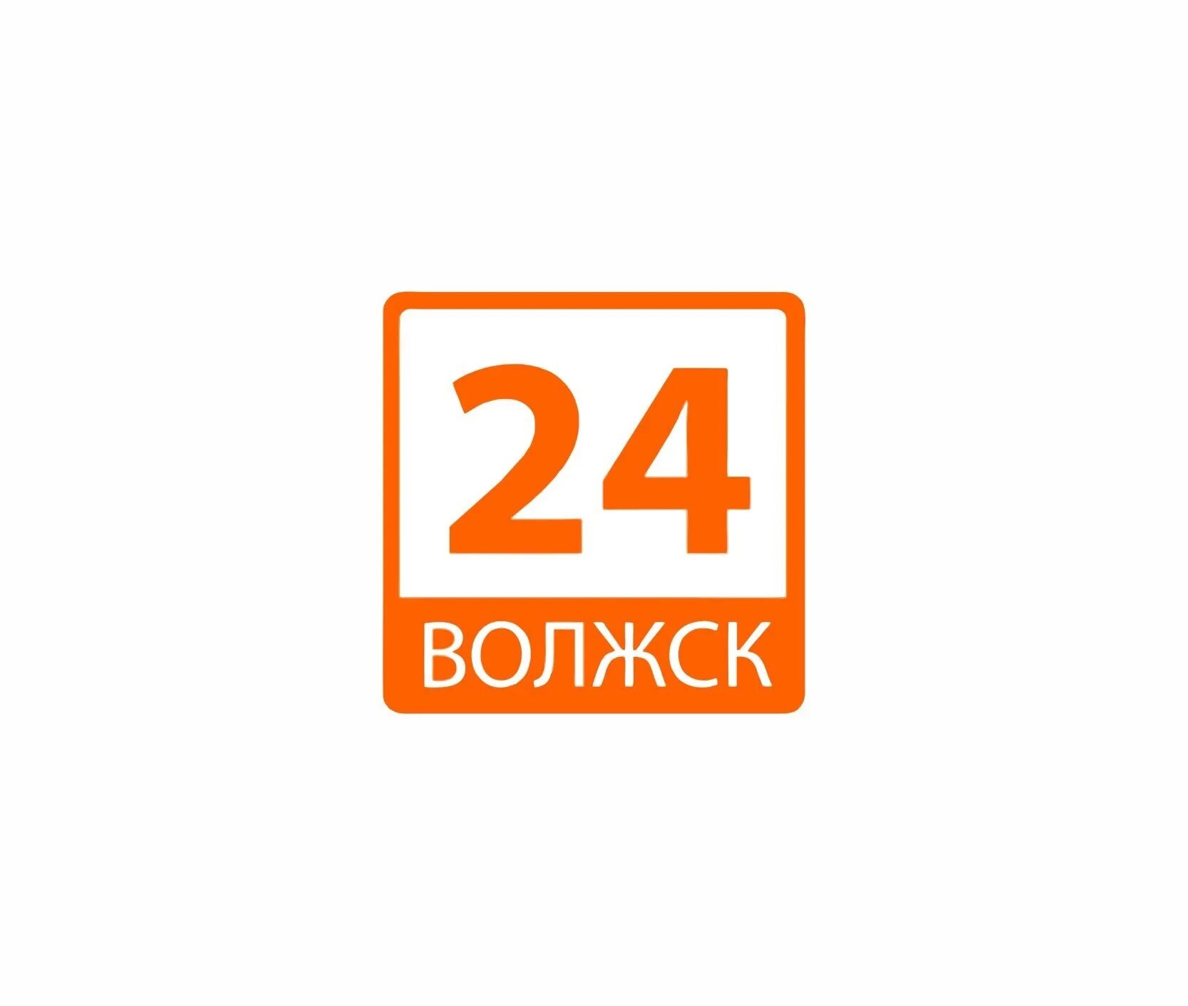 Волжск 24