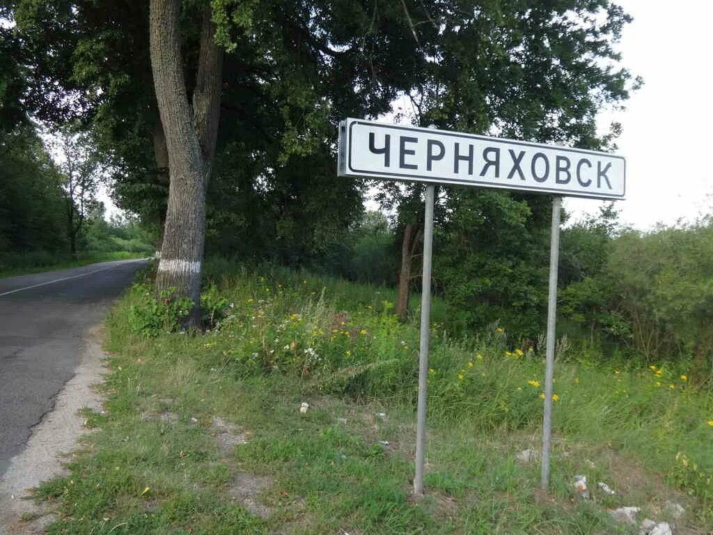 Гисметео черняховск на 3 дня калининградская область. Немцы живущие в калининграде. Гисметео черняховск на 3 дня калининградская область. Гисметео черняховск на 3 дня калининградская область. Гисметео черняховск на 3 дня калининградская область.