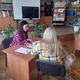 Консультация 13