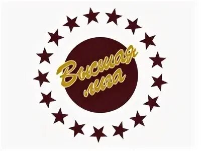 Высшая лига к. Эмблема команды высшая лига. Высшая лига к. Высшая лига логотип. Высшая лига к.