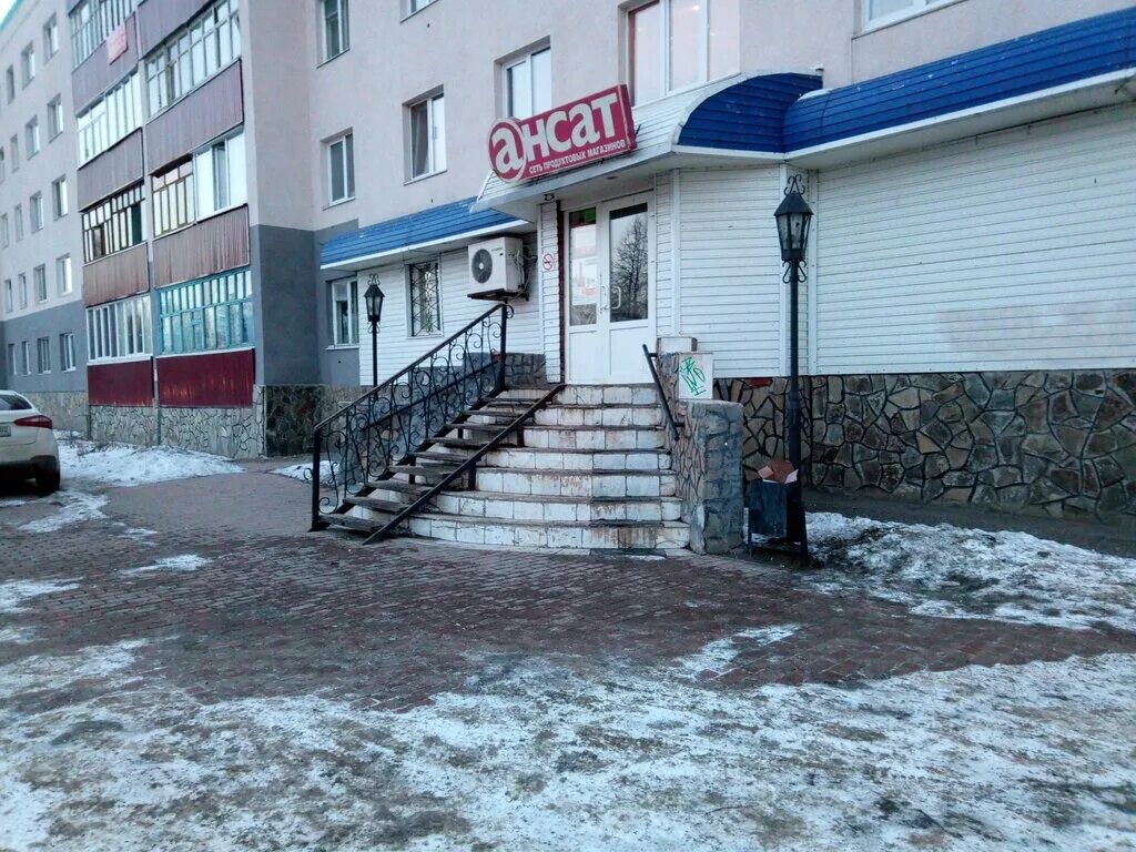 Торт стерлитамакский хлебокомбинат. Проспект ленина 55 стерлитамак. Стерлитамак магазины продуктов. Стерлитамак магазины продуктов. Арзан стерлитамак.