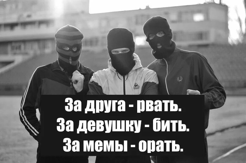 За друга мы горой. Девиз жизни ребенка. За друга мы горой. За друга мы горой. Девиз.