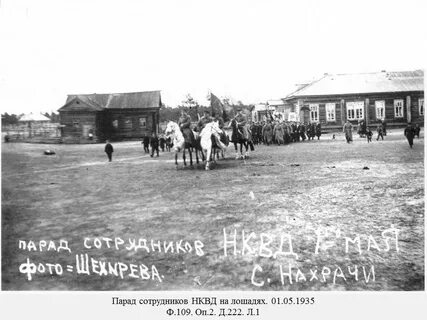 Нахрачи на конде одноклассники нахрачи на коне