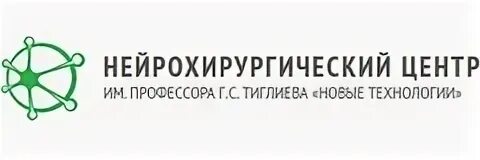Нейрохирургический центр имени тиглиева новые технологии. Рнхи поленова. Больница алмазова санкт-петербург. Нейрохирургический центр имени тиглиева новые технологии. Нейрохирургический центр имени тиглиева новые технологии.