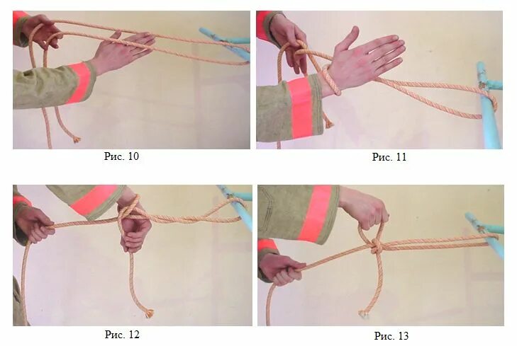 Пожарно-спасательные узлы 1.2.3.4. Спасательная веревка пожарного узлы. Узел самоспасения пожарного. Вязка спасательной веревки.