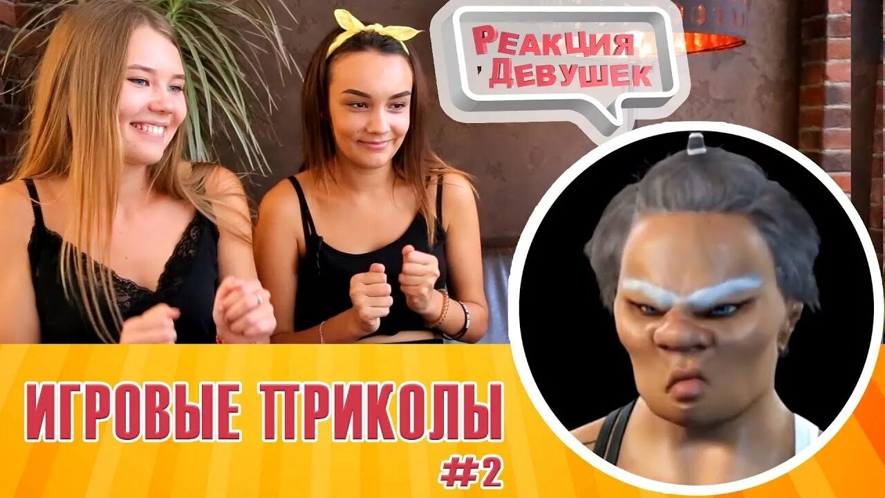 Видео ютуб реакция